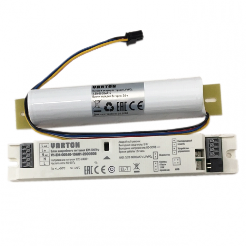 Блок аварийного питания EM-Utility 5Вт IP20 50-300V rev2, V1-EM-00540-10A01-2000506